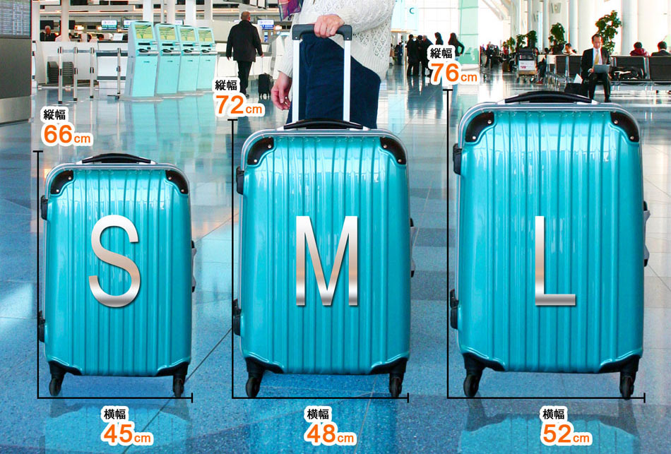 よくある質問｜スーツケースのサイズは、どうやって選ぶ？ - スーツケース・キャリーバッグのスーツケース工房【本店】